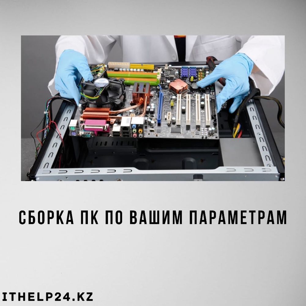 Установка Windows. Ремонт ноутбуков и ПК. Быстро! Качественно!