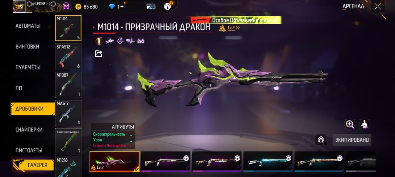 Акаунт за 3500 тг