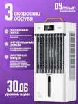 Напольные кондиционеры разные виды 4 л, 12л, 15л,20 л  30, 40, 50 л,60