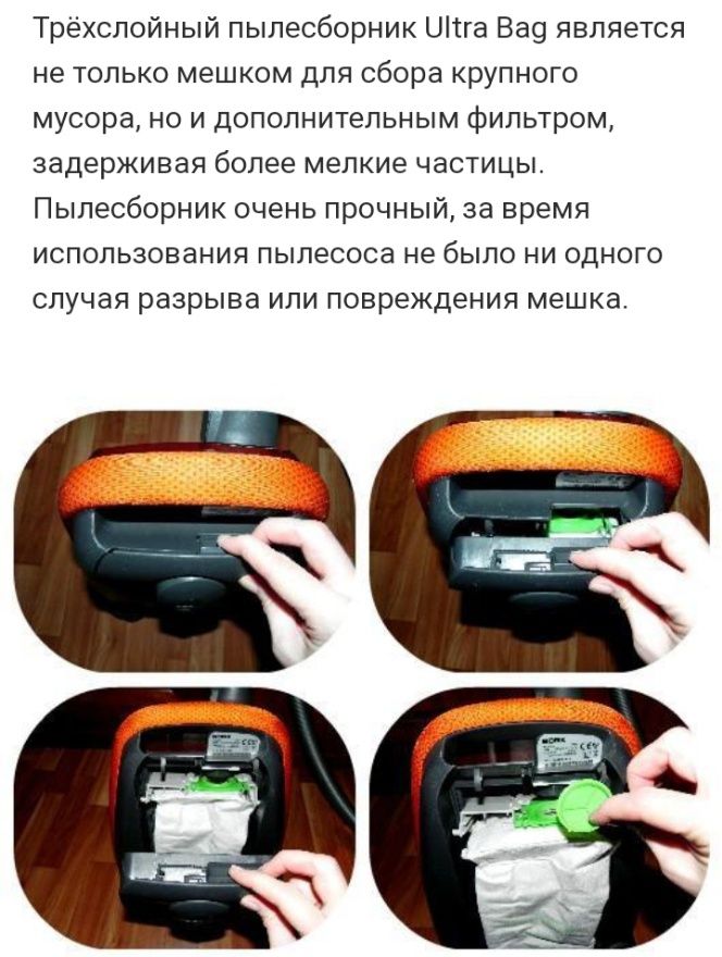 Пылесос"BORK" !!!