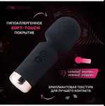 Женские игрушки пишите звоните