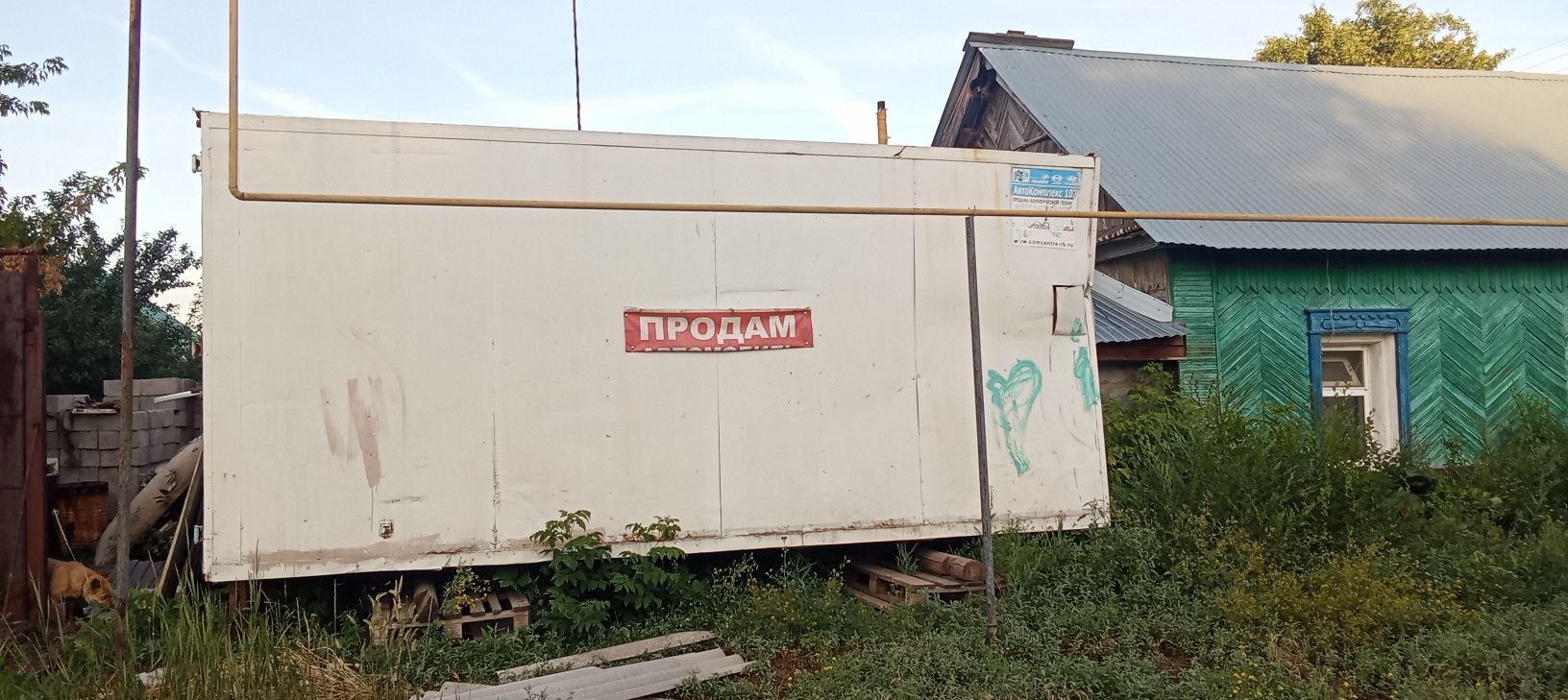 Продам Будку от газели