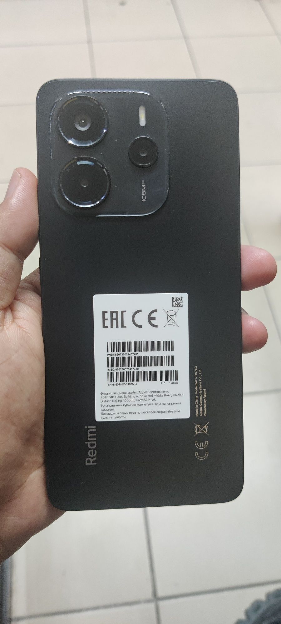 Продам Redmi Note 14.