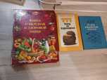 Книги рецептов ,кулинарии