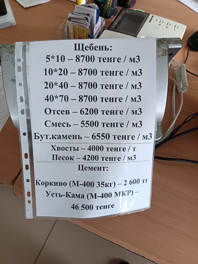Щебень, песок, перегной, чернозем доставка