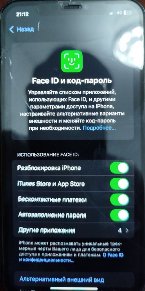 Продаю iPhone 11