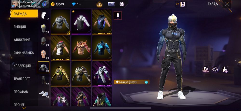 продам Frea Fire account
