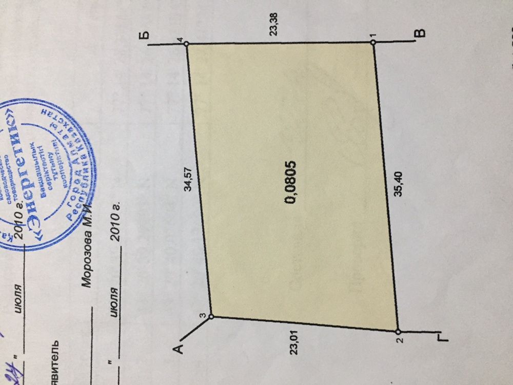 Продам дом талгар