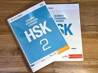 HSK 2 Standard Course Учебники китайского языка Супер качество