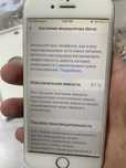 Iphone 6 32гб продается