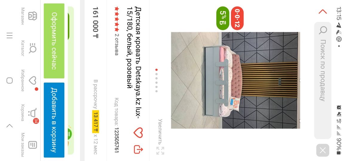 Продам детскую кровать с матрасом