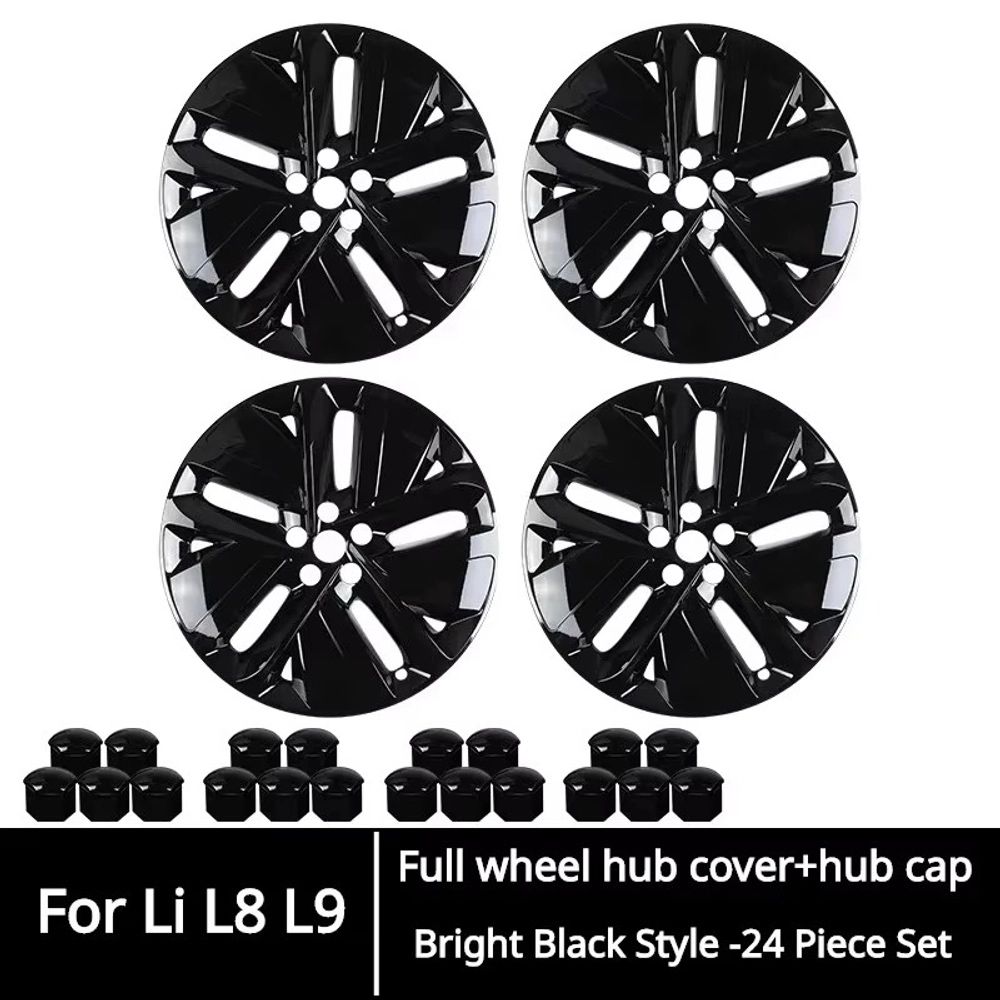 Колпаки для дисков Lixiang R21