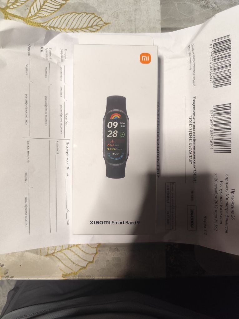 Xiaomi smart band 9