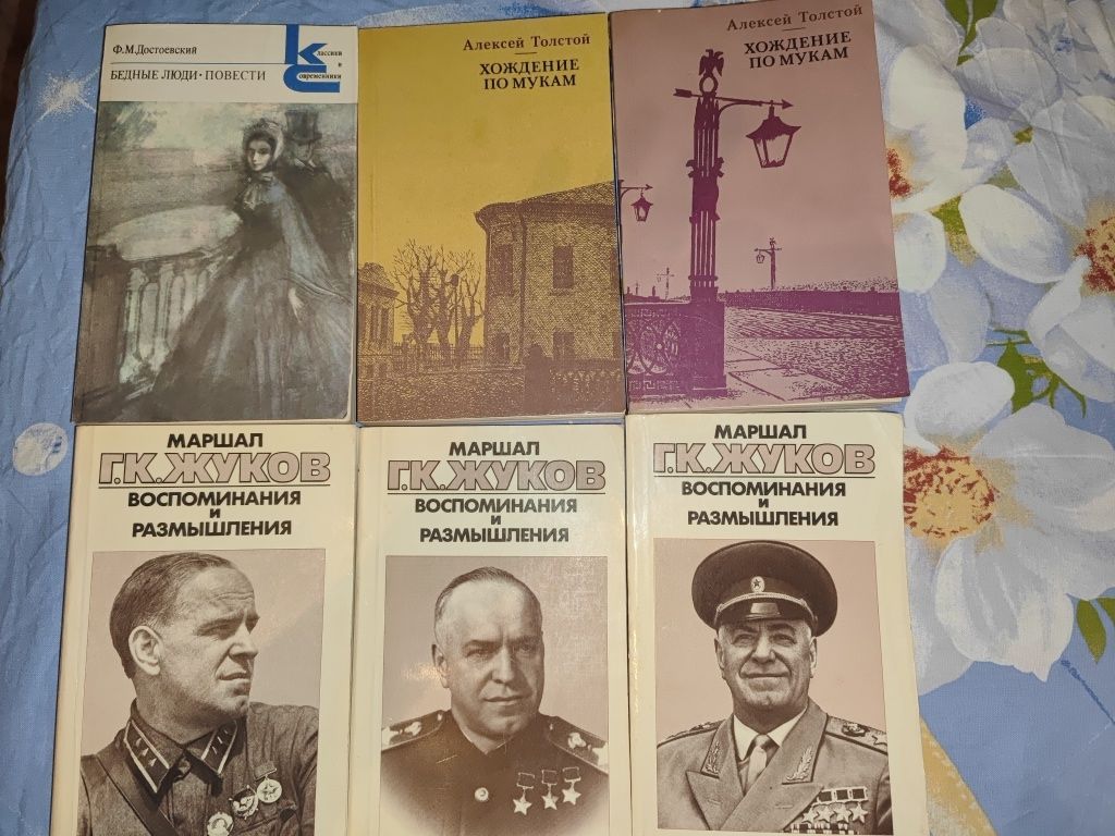 Книги каждая по 500