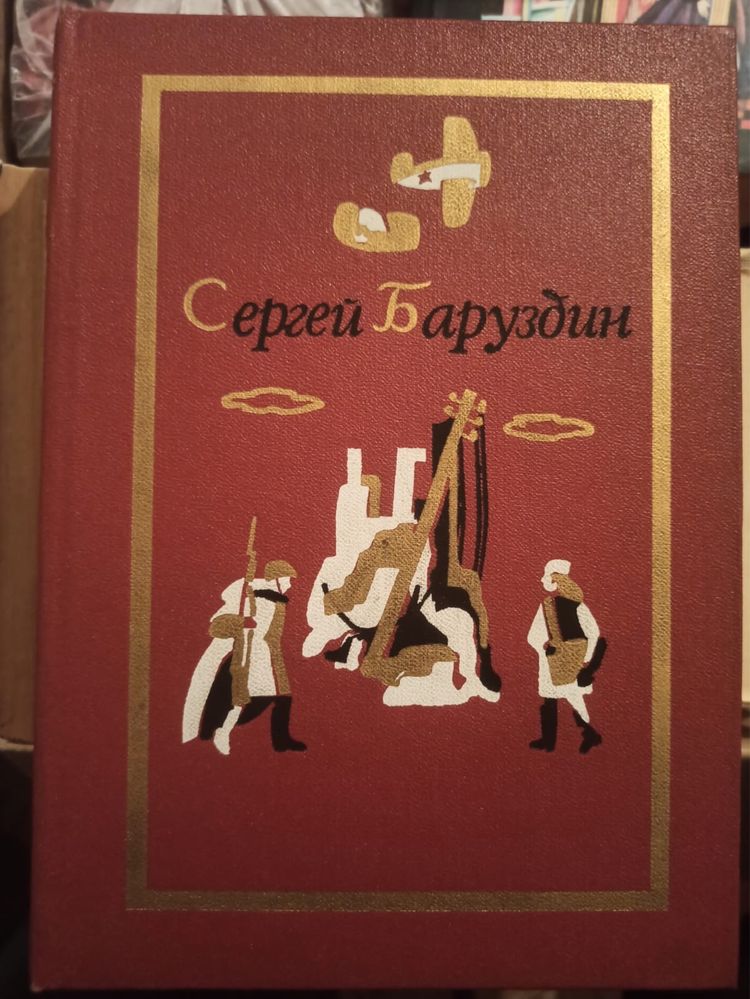 Книги фантастика, новэллы, рассказы