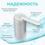 Помпа для воды. Насосом для бутылей воды 19л. Электрический помпа