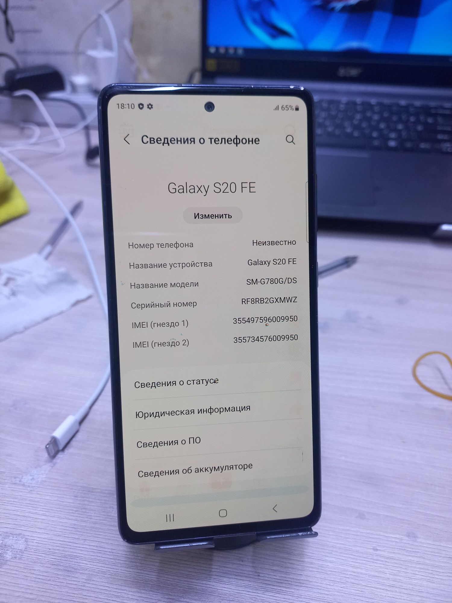 Samsung s20 Fe 6/128гб