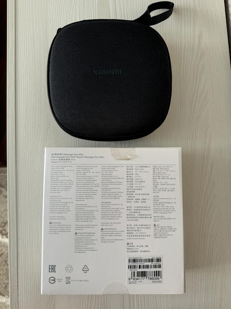 Массажный пистолет Xiaomi gun mini