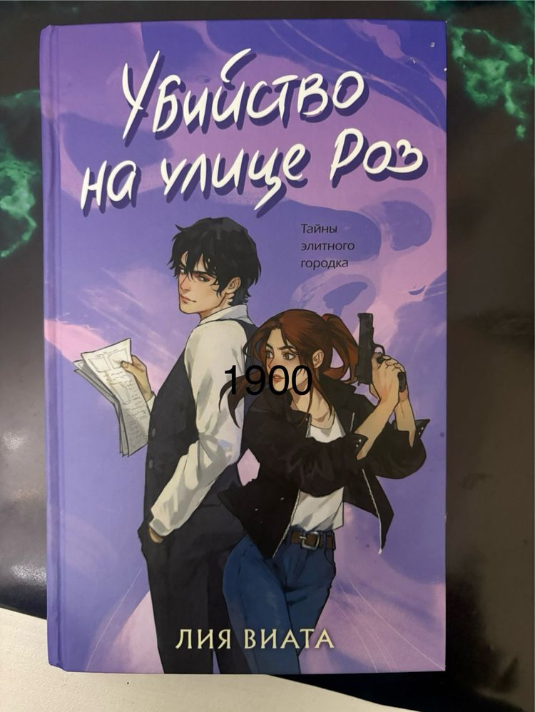 Книги в отличном качестве