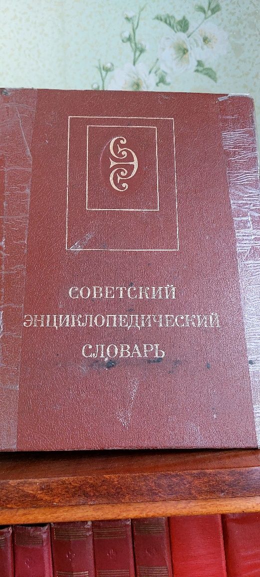 Продаю книги. Б/у по сходной цене. Караганда. Новый город