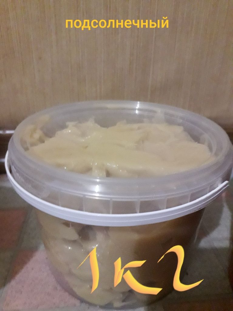 Продам  три вида мёда