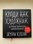 Книги по саморазвитию