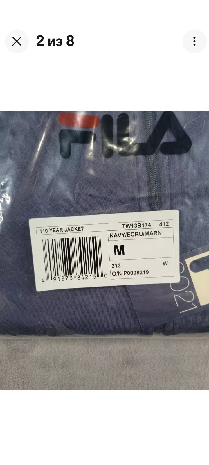 Спортивный костюм FILA