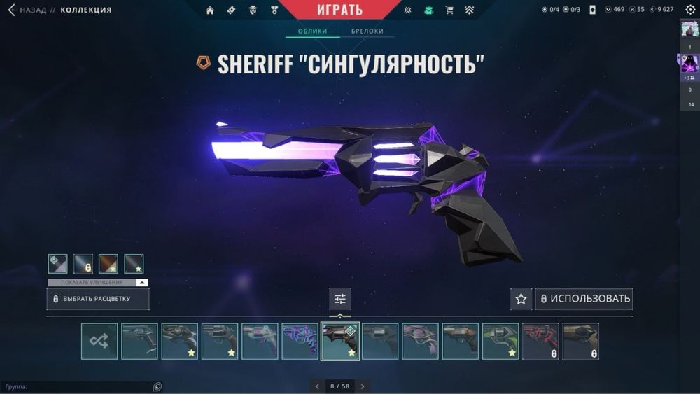 Продам аккаунт valorant