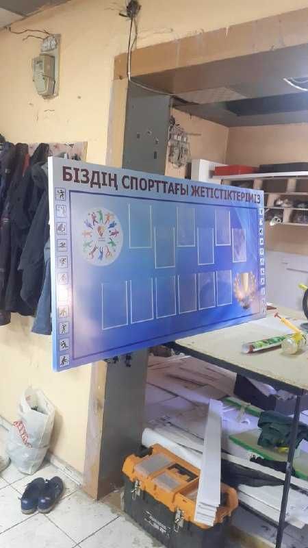 ИнФоРмаЦиоННаЯ ДоСкА, СтенДы, КаРмаШкИ для стенды. ШкоЛьНыЕ СтенДы