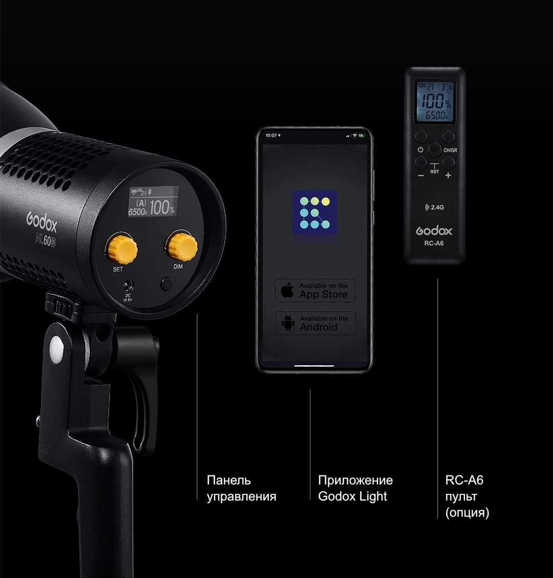 Осветитель светодиодный Godox ML60Bi  + зарядник + 2 батарейки NP-F970