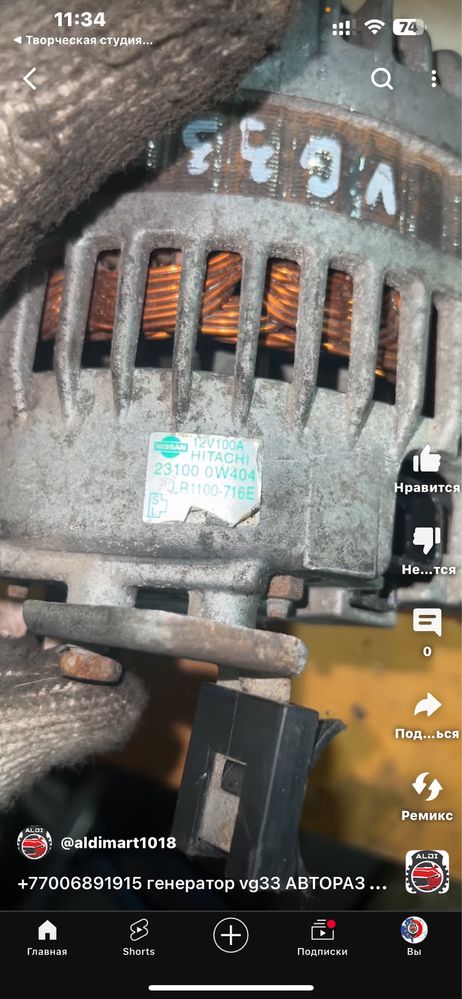 23100 0W404 генератор nissan pathfinder генератор нисан падфайндер 3.3