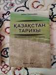 ҰБТ дайындық кітаптары сатылады