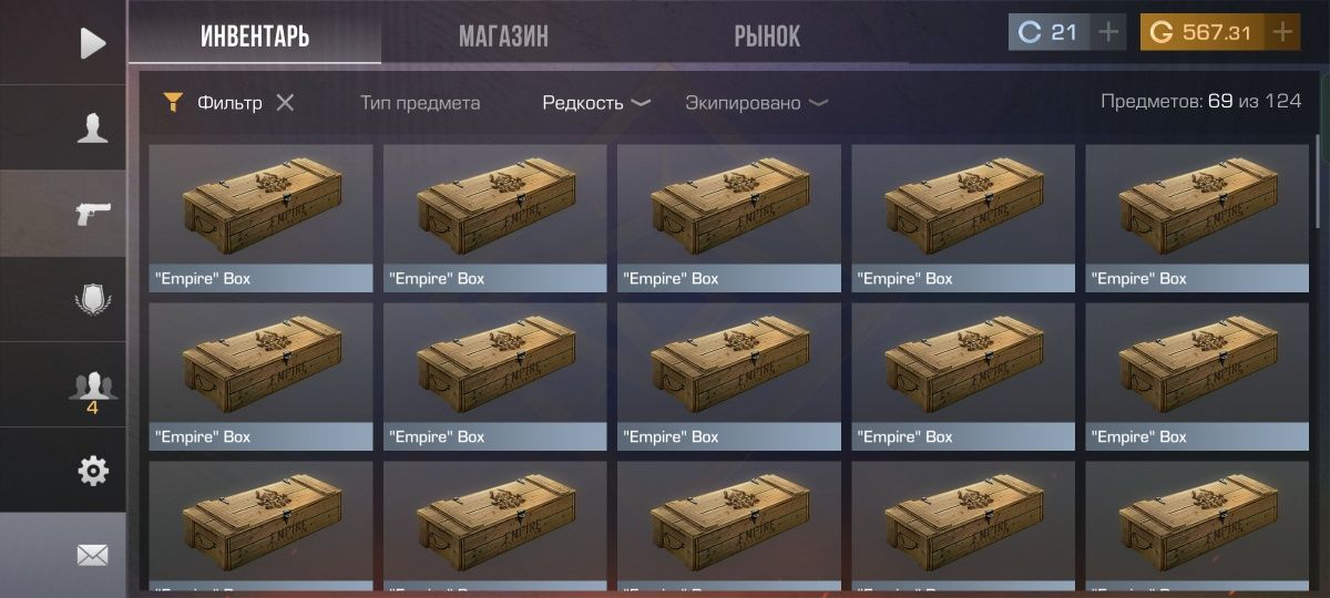 Аккаунт стандофф 2 донатный