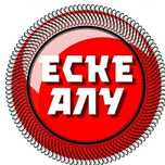 Асаба. Еске алу, ас беру, көңіл шәйларды жүргіземіз