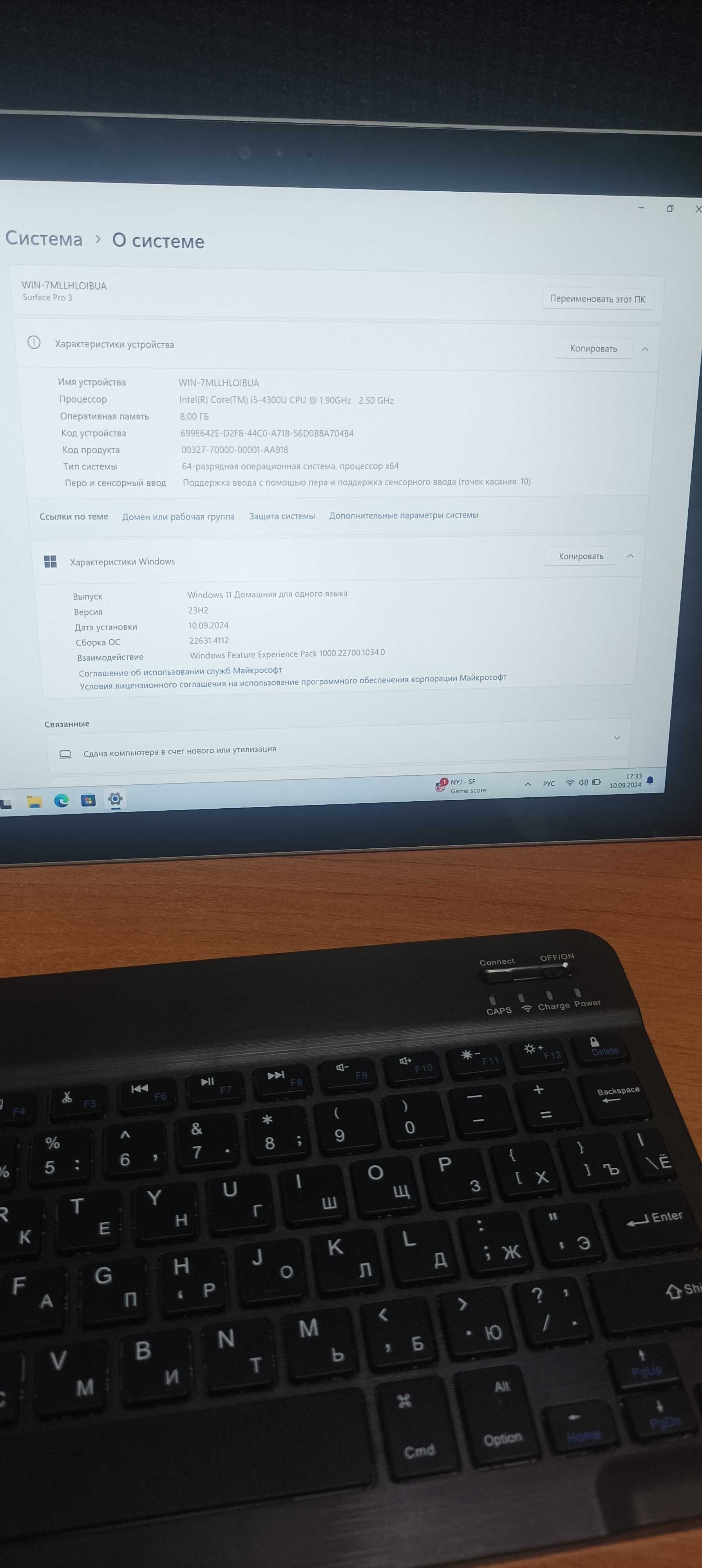 Microsoft Surface PRO 3 - Core i7, 512GB SSD, 8GB RAM WINDOWS 11 (2В1)