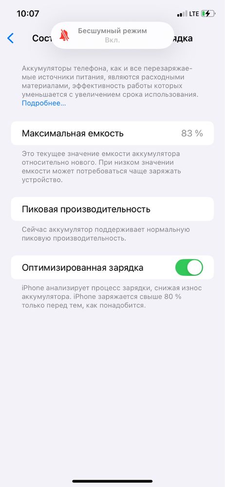 Iphone 15 pro іші хр телефоны