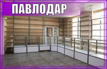 Прилавок витрина стеклянная из профиля, оборудование для магазина pavp