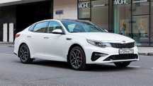 Бампер передний KIA K5/OPTIMA '19- Киа К5