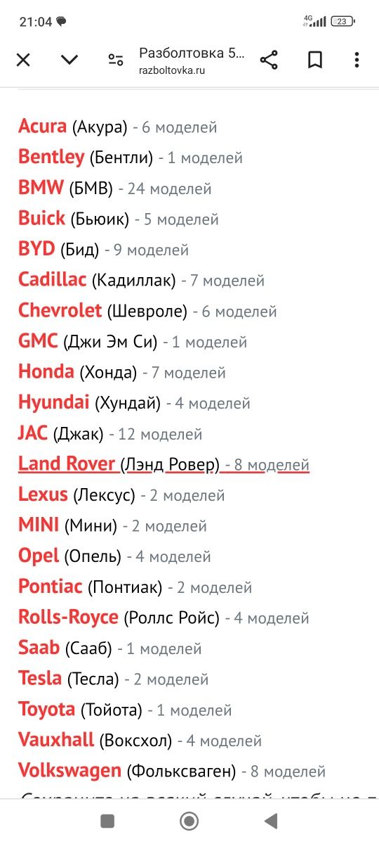 Диски привозные  на 16 BMW 1,2,3,4 серия