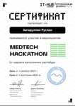 Репетитор по программированию