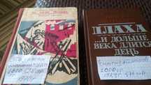 Книга стихотворения и др