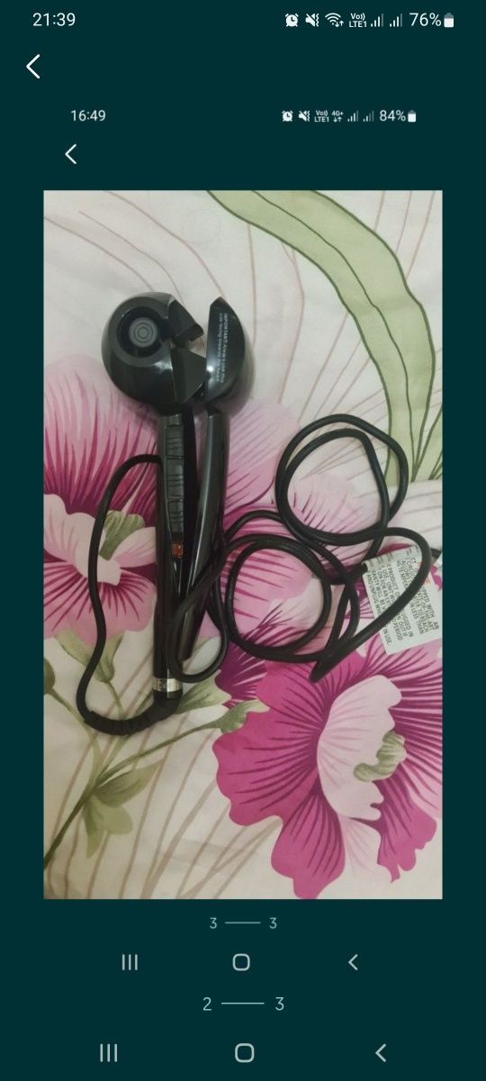 Продам срочно  Babyliss