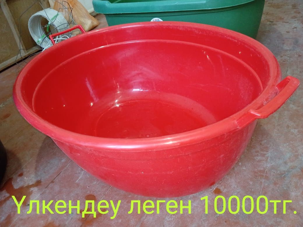 Әр түрлі, түсті легендер, ар түрді бағада. Саудасы бар.