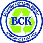 Макулатура картон полиэтилен пэт Бутылка Канистра