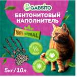 зоотовары для грызунов и домашних животных