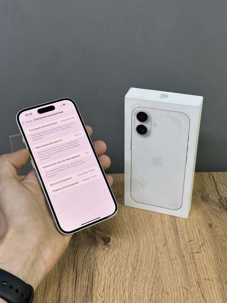 Iphone 16 256 GB 100% | Mobile Zone