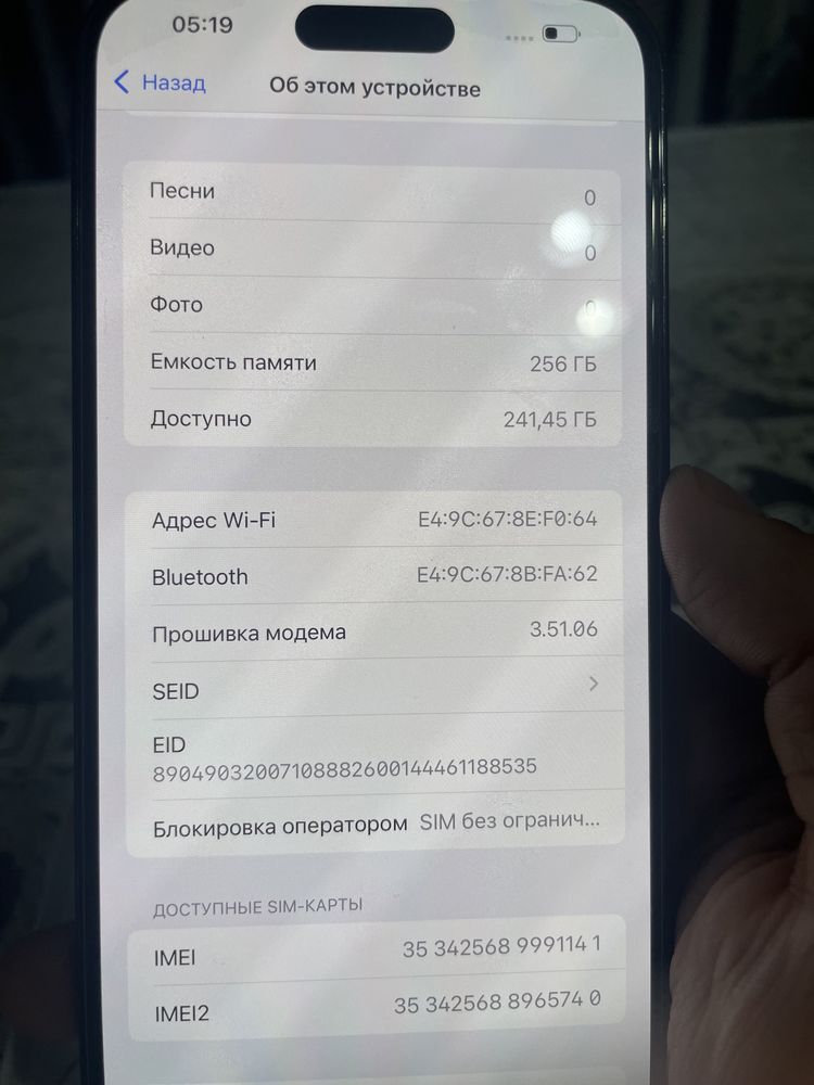 iPhone 14 Pro Max 256Gb