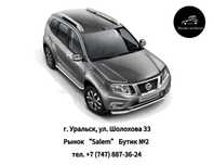 Защита порогов с алюм. площадкой для NISSAN Terrano от 2014 г.в.