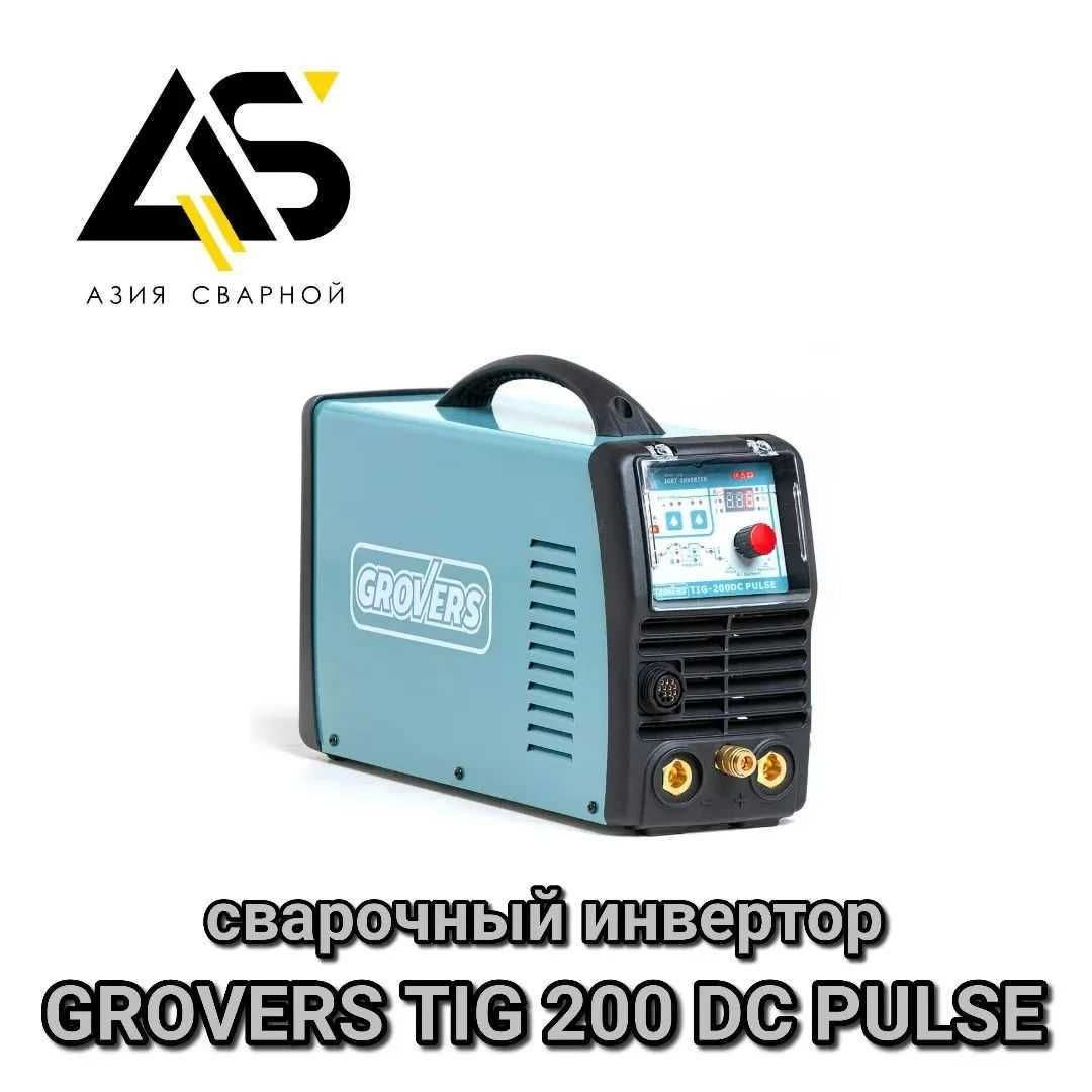 Аппарат. Сварочный аппарат. Сварочный инвертор GROVERS TIG 200 DC