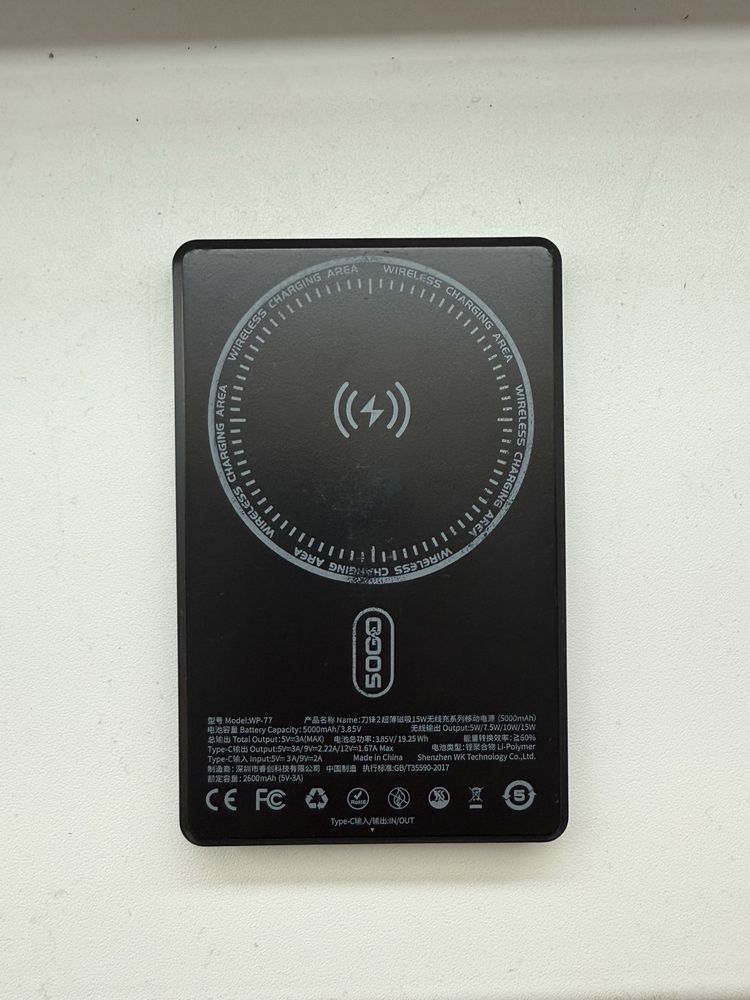 Magsafe powerbank 5000mAh
